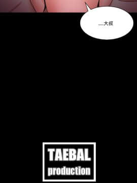 loser1-74話[完結]_58_1554