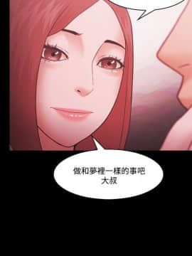 loser1-74話[完結]_58_1543