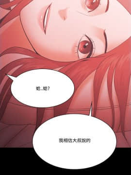 loser1-74話[完結]_58_1542