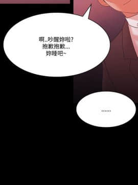 loser1-74話[完結]_58_1541