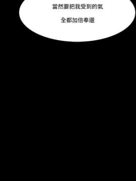 loser1-74話[完結]_58_1539