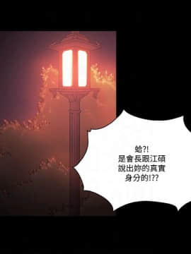 loser1-74話[完結]_58_1537