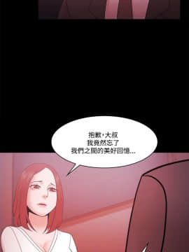 loser1-74話[完結]_58_1534