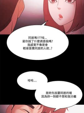 loser1-74話[完結]_58_1532