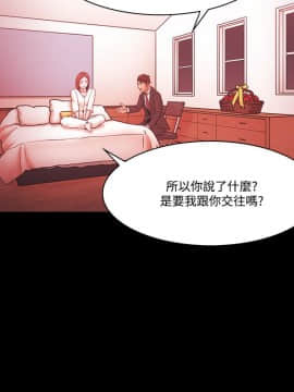 loser1-74話[完結]_58_1531