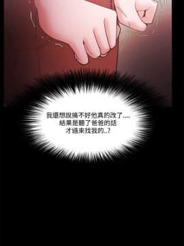 loser1-74話[完結]_58_1528