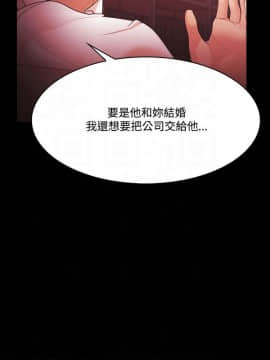 loser1-74話[完結]_58_1527