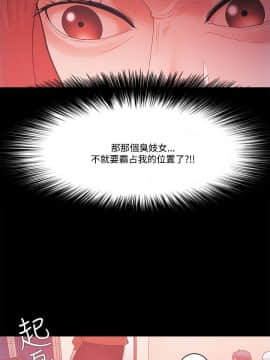 loser1-74話[完結]_58_1522