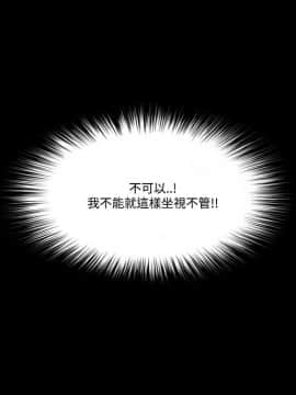 loser1-74話[完結]_57_1520