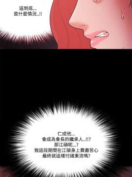 loser1-74話[完結]_57_1519