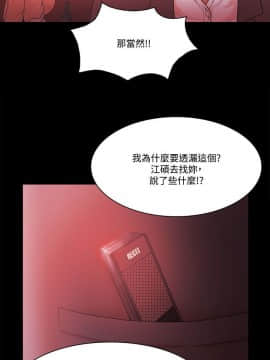 loser1-74話[完結]_57_1517