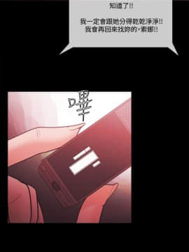 loser1-74話[完結]_57_1500