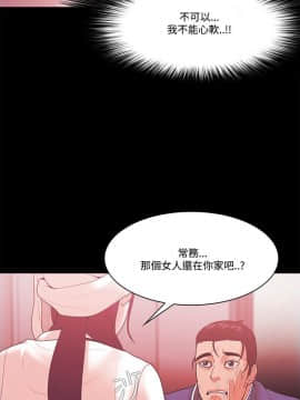 loser1-74話[完結]_57_1496