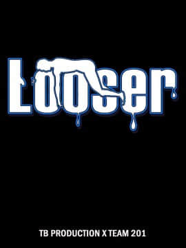 loser1-74話[完結]_57_1494
