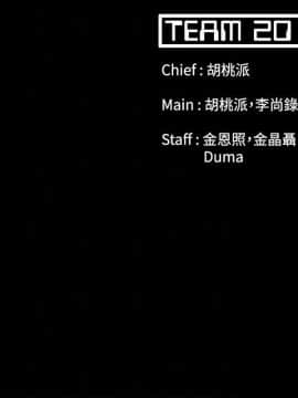 loser1-74話[完結]_56_1491