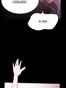 loser1-74話[完結]_56_1488