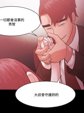 loser1-74話[完結]_56_1470