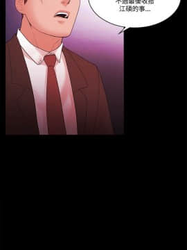 loser1-74話[完結]_56_1465