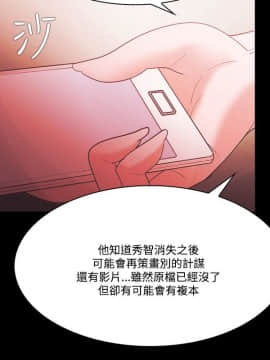 loser1-74話[完結]_56_1464