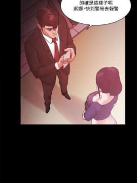 loser1-74話[完結]_56_1463