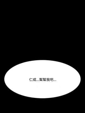 loser1-74話[完結]_56_1462
