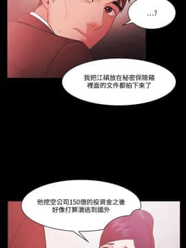 loser1-74話[完結]_56_1461