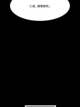 loser1-74話[完結]_55_1460