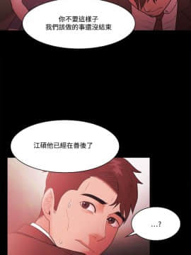 loser1-74話[完結]_55_1459