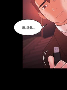 loser1-74話[完結]_55_1456