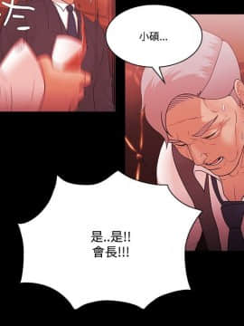 loser1-74話[完結]_55_1448