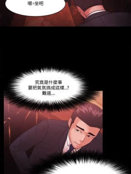 loser1-74話[完結]_55_1447