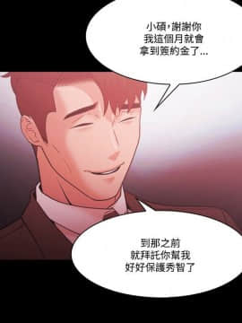 loser1-74話[完結]_55_1444