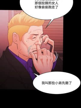 loser1-74話[完結]_55_1438