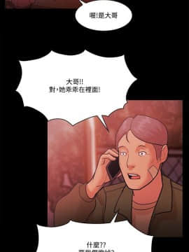 loser1-74話[完結]_54_1430