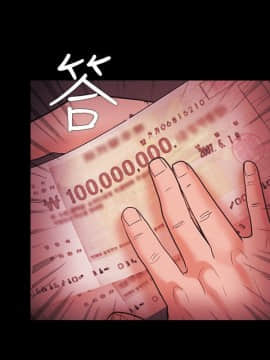 loser1-74話[完結]_54_1429