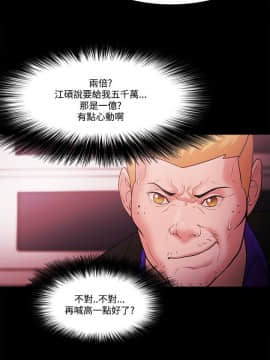 loser1-74話[完結]_54_1428