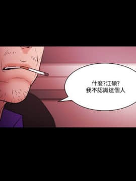 loser1-74話[完結]_54_1427