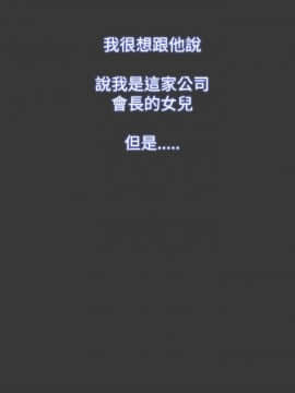 loser1-74話[完結]_54_1421