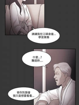 loser1-74話[完結]_54_1418