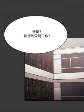 loser1-74話[完結]_54_1417