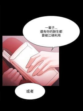 loser1-74話[完結]_53_1403