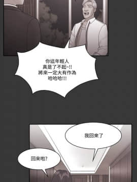 loser1-74話[完結]_54_1414