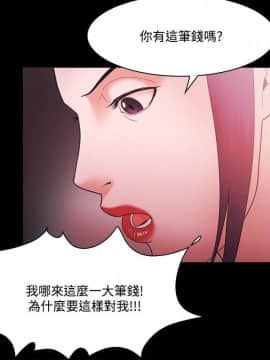 loser1-74話[完結]_53_1402