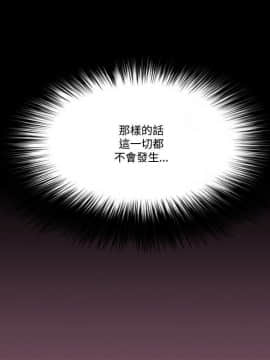 loser1-74話[完結]_54_1413