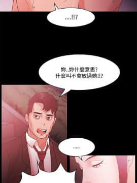 loser1-74話[完結]_53_1401