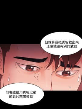 loser1-74話[完結]_54_1411