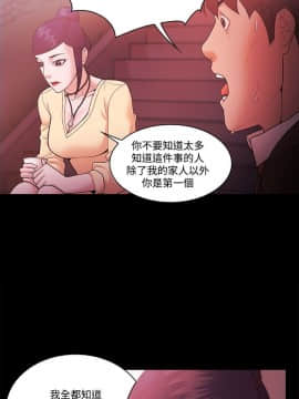 loser1-74話[完結]_54_1410