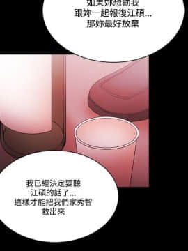 loser1-74話[完結]_53_1400