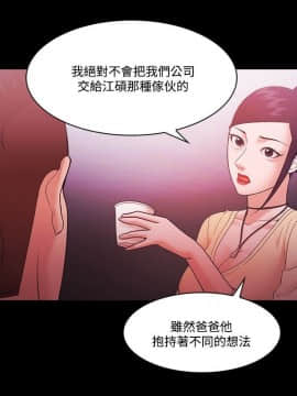 loser1-74話[完結]_54_1409