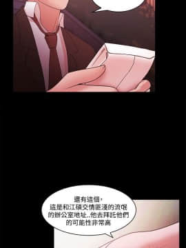 loser1-74話[完結]_54_1408